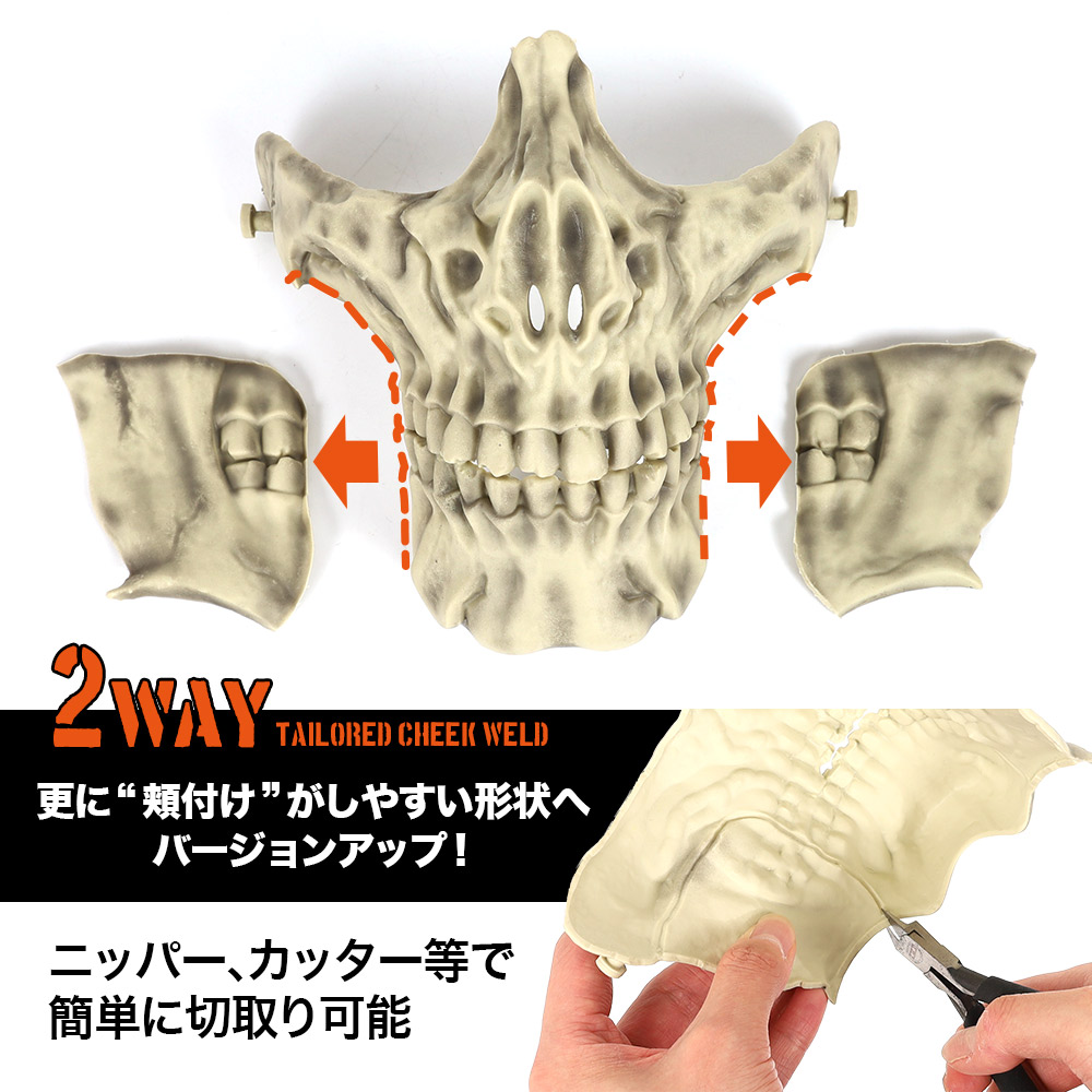 MASCA DE PROTECTIE - BATTLE STYLE - WHITE - 1 | YEO